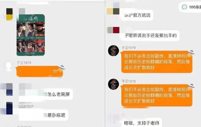3天破1亿！于正新剧都没人骂了？上线8天，评论量猛涨