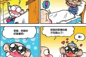 您拨打的电话已关机图片