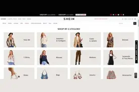 将亚马逊、ZARA打落尘埃的希音（SHEIN）图片