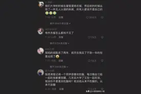 平行世界真的存在吗？评论区网友分享的真实经历惊呆上万读者图片