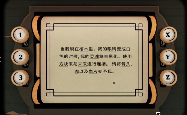 等了3年的最强解谜系列回归，老玩家没白等？