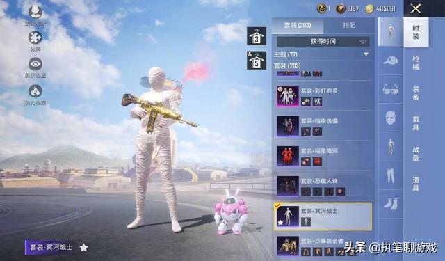 “吃鸡”大转盘的衣服,分解什么奖励?困扰玩家3年的谜题解开了