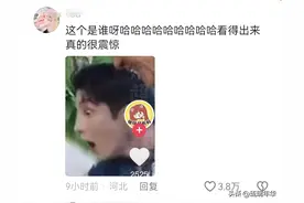 笑不活了！邓超给了陈赫一巴掌 冲上热搜，我却笑死在网友的评论区图片