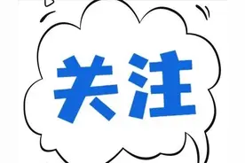 忘带实体证件？在福田“免证办”（附操作指南）图片