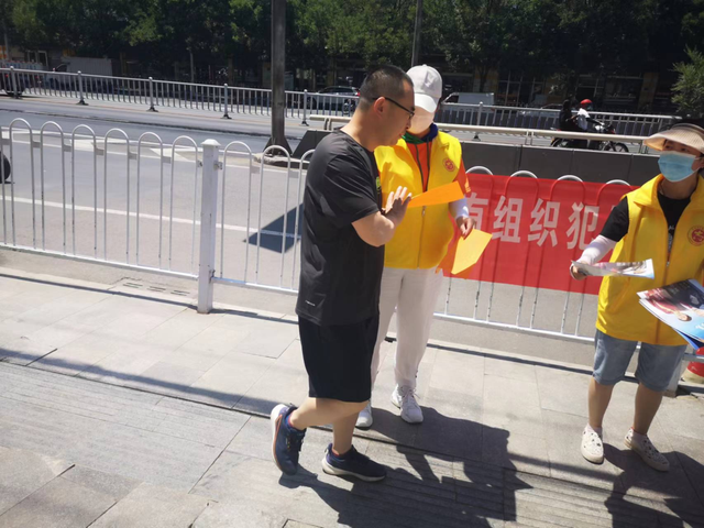 ����а��̬����԰�ֵ�����������֯��չ��ϲӭ��ʮ�󡢷�а�ٺ�г�������