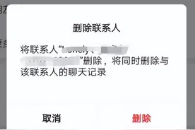 心理学：去世亲友的微信到底要不要删掉？这是我听过最标准的答案图片