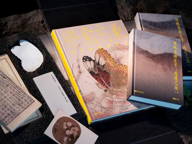 《庄子》：世间所有的烦恼都有解药，你焦虑了半生	，其实没啥意义