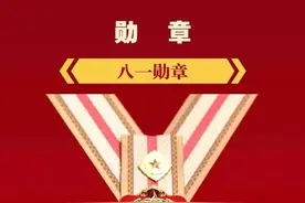 新时代军人的立功证书，军人的最高荣誉图片