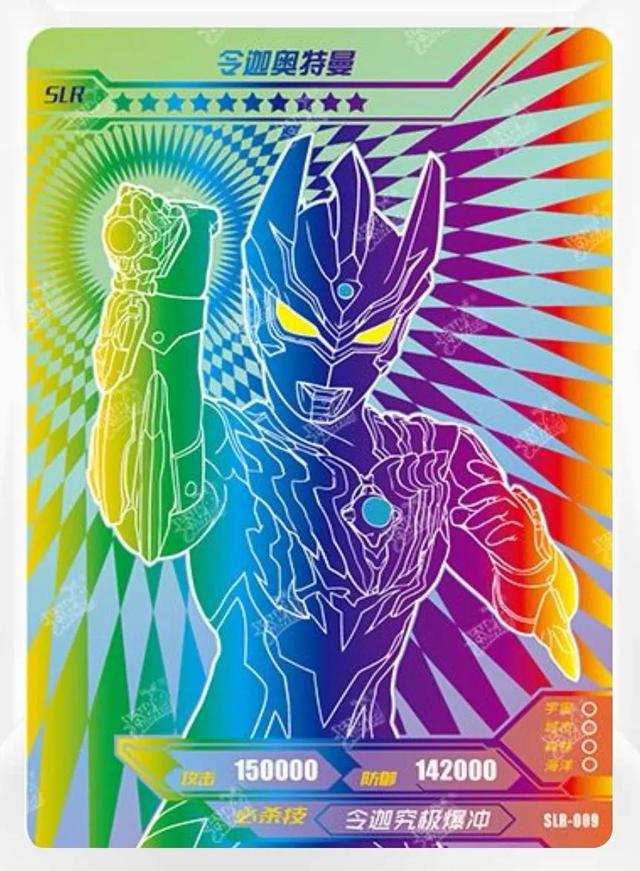 奥特曼卡牌稀有度名称的含义你知道吗？