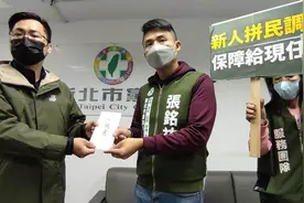 绿营新北议员提名起内讧 第九选区参选人张铭祐要跟黄琳争名额图片