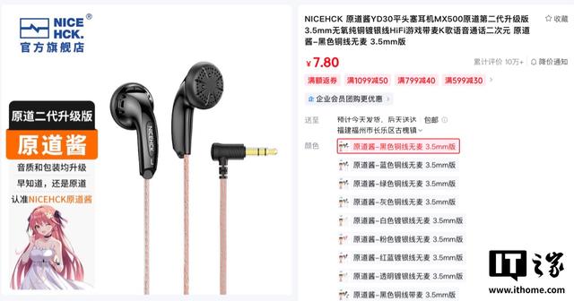 原道宣布与小岛秀夫游戏工作室联名，有望推出多款音频产品