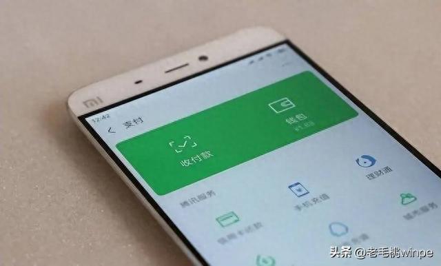 微信银行卡转账，微信银行卡转账怎么转 配图02