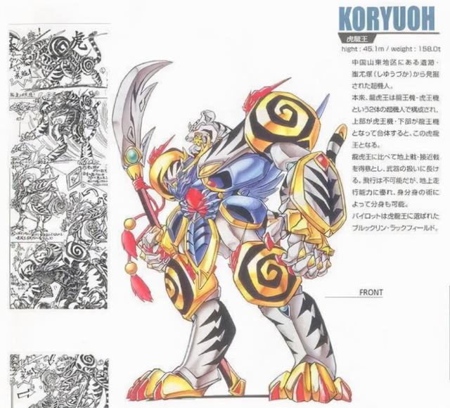 盘点游戏里最有名的十只虎！最厉害的仅靠一个设定斩获百万销量