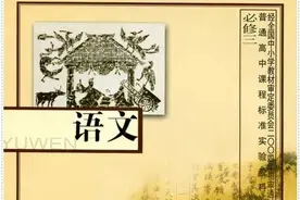 何止麦克阿瑟，苏教版高中语文教材至少3篇系统吹捧美军崇高伟大图片