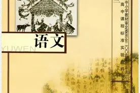 何止麦克阿瑟，苏教版高中语文教材至少3篇系统吹捧美军崇高伟大图片