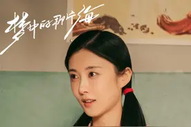 《梦中的那片海》豆瓣没评分，越到后面越难看，竟是这3大原因图片