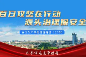 这份高层建筑消防安全指南请查收！图片