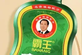 duang一下五年低谷，防脱霸王不防亏图片