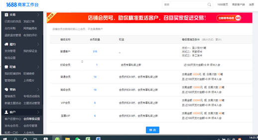 活动商品营销策划(上)