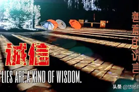 善意的谎言是完美诚信的一种方式图片