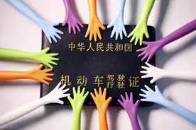 有驾驶证，但未随身携带的情况下，遇到交警会怎样处罚呢？图片