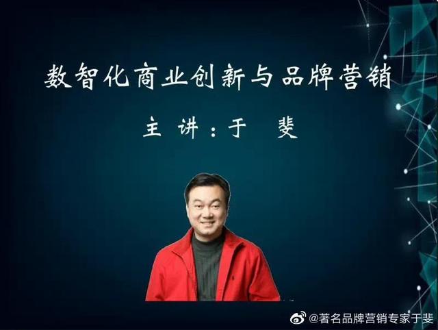于斐老师谈:做好新产品营销,中小企业如何市场破局?(四)