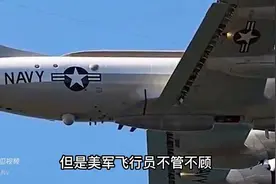 南海发生撞击，美国要求满油归还，中国直接拆成零件图片