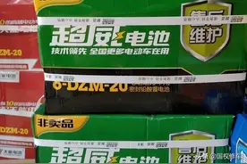电动车换电池时一定要注意了，这几种电池白送也别要，实在太坑了图片