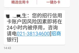 「警惕」多家银行开启降额封卡模式，这些大忌千万别碰图片