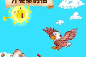 第一章 奴隶大翻身(上)图片