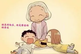 我的老太（奶奶）图片