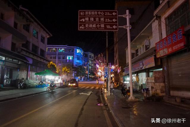 《滇缅公路北盘江》——滇藏万里行(第十五天)