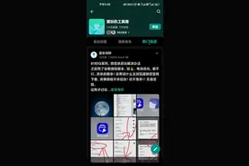 无需ROOT，小米手机开启墓碑机制，更省电，更流畅图片