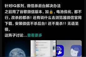 无需ROOT，小米手机开启墓碑机制，更省电，更流畅图片