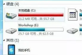 更改计算机默认存储位置解决C盘空间不足图片