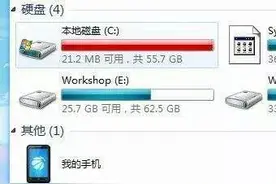 更改计算机默认存储位置解决C盘空间不足图片