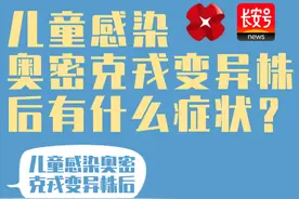 我省线上线下门诊名单公布 这些要点家长请注意→图片