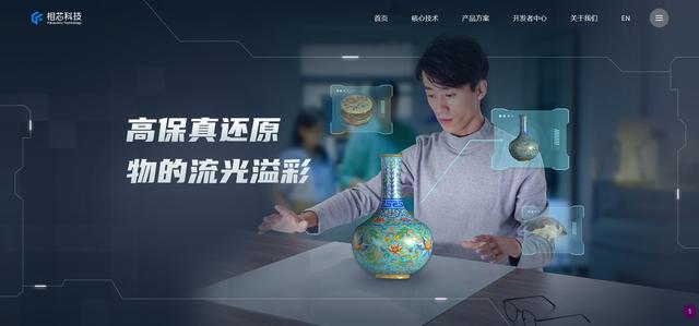 高端网站建设能给企业带来什么样的赋能呢