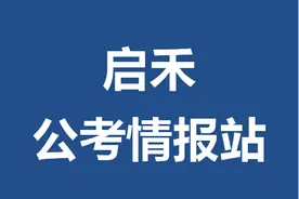 疫情期间真的超级忙！那公务员有加班费吗？怎么算？怎么发？图片