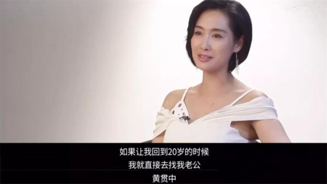 美女港星朱茵：住深山，一辆破车开26年，为何还要执意嫁给黄贯中