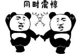 什么！注销账号也会被骗？图片