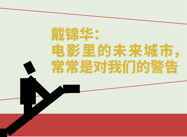 你在城市的每一幕，都是别人的风景