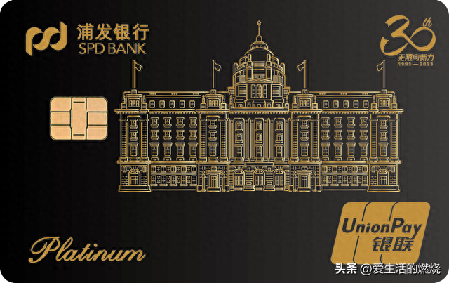 光大银行阳光卡储蓄卡，光大银行阳光卡储蓄卡存款标准 配图07