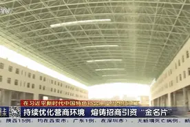天水：持续优化营商环境 熔铸招商引资“金名片”图片