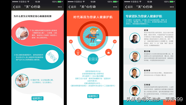 0012���߲߻� ��ƷӪ���߻�������ôд��-29ҳ