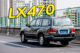 完美修复一台雷克萨斯LX470，从里而外彰显硬汉气质-上篇图片