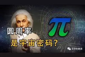 新零分作文五：抄圆周率1000位图片