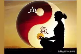 什么叫作“气滞”？气滞后，身体时常出现郁、疼、胀？如何调理？图片