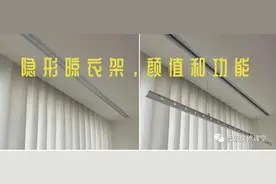 隐形晾衣架，颜值和功能都有了图片