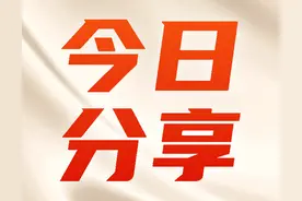 建筑结构丨智能建造：是什么、为什么、做什么、怎么做？图片